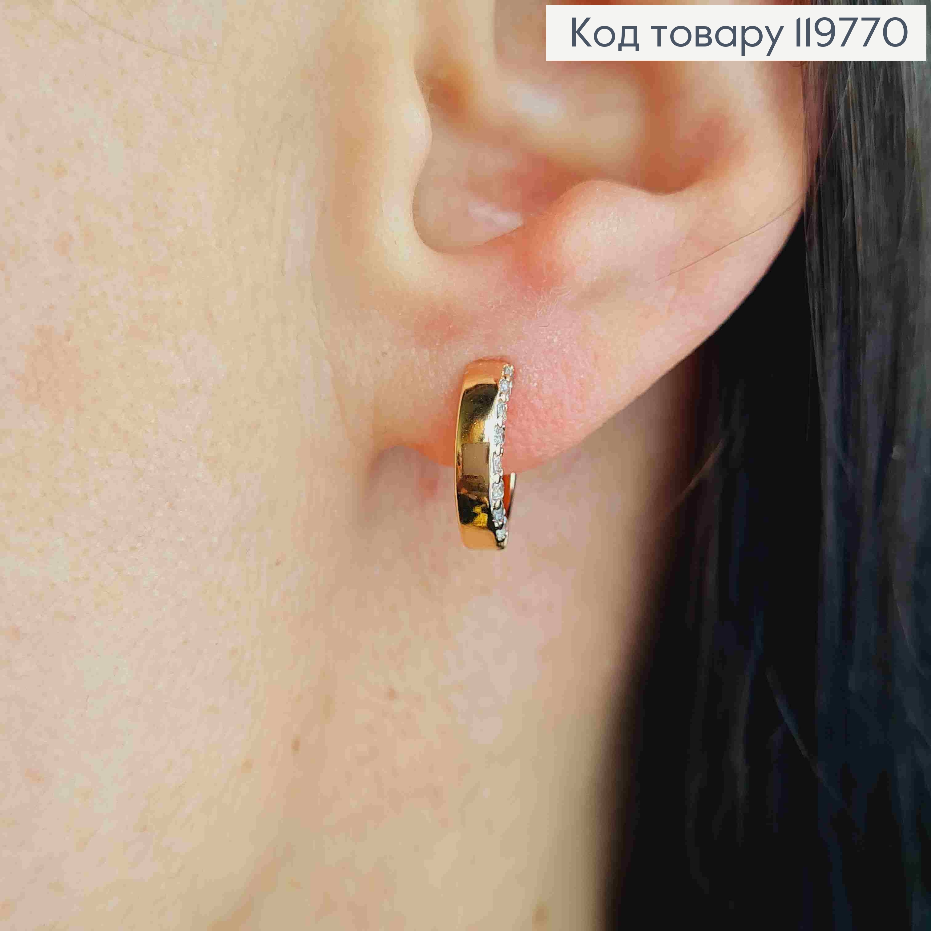 Серьги кольца украшены Блестящими камешками по краям, диаметр 1,1см, Xuping 18K 119770 фото 2