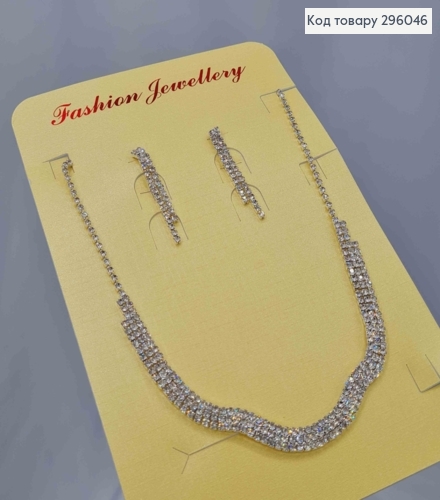 Набор: Колье и Серьги гвозди с маленькими блестящими камешками. 296046 фото 2