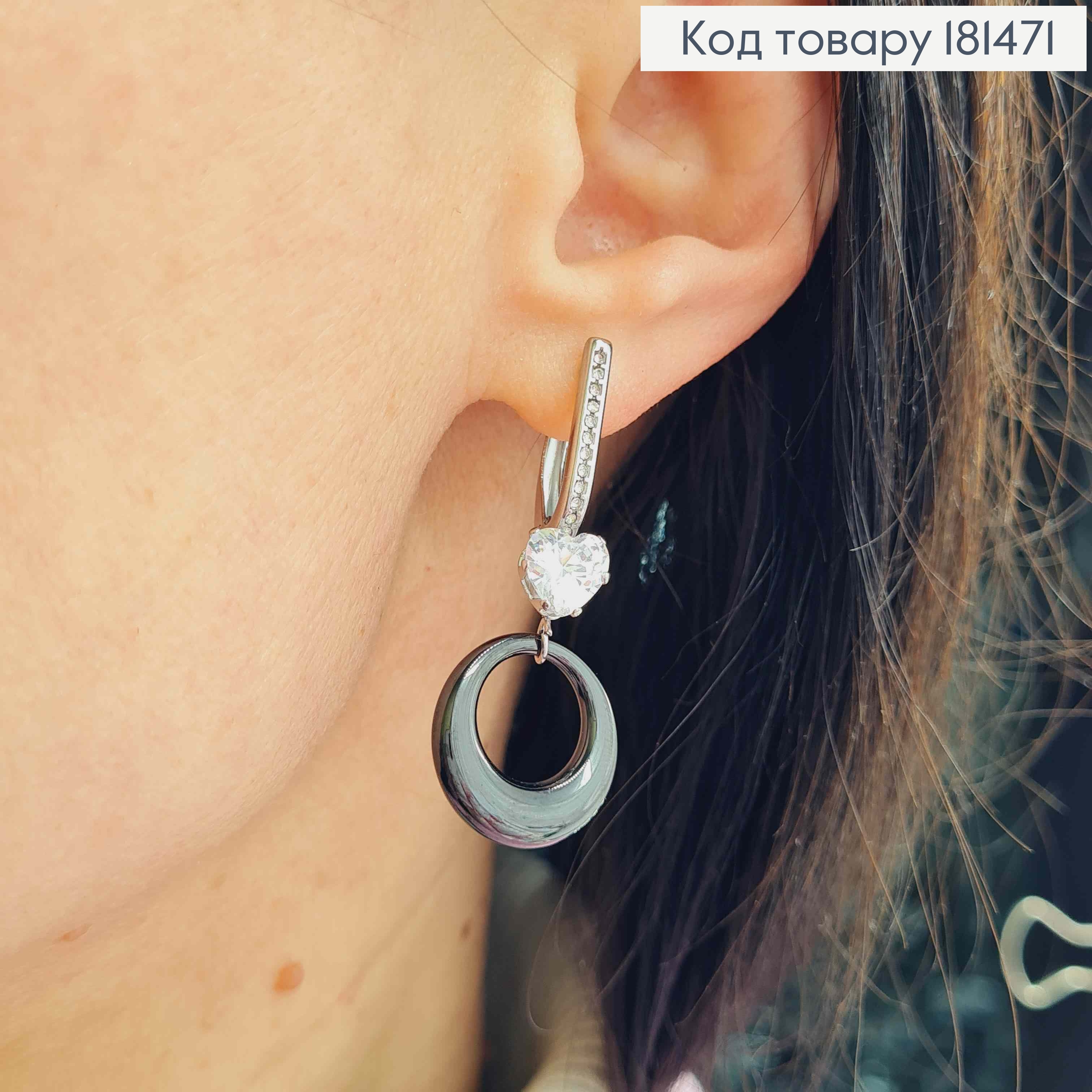 Сережки родовані, "Вишукане Серце" з круглою чорною підвіскою, 4,2см, англ застібка, Xuping 181471 фото 2