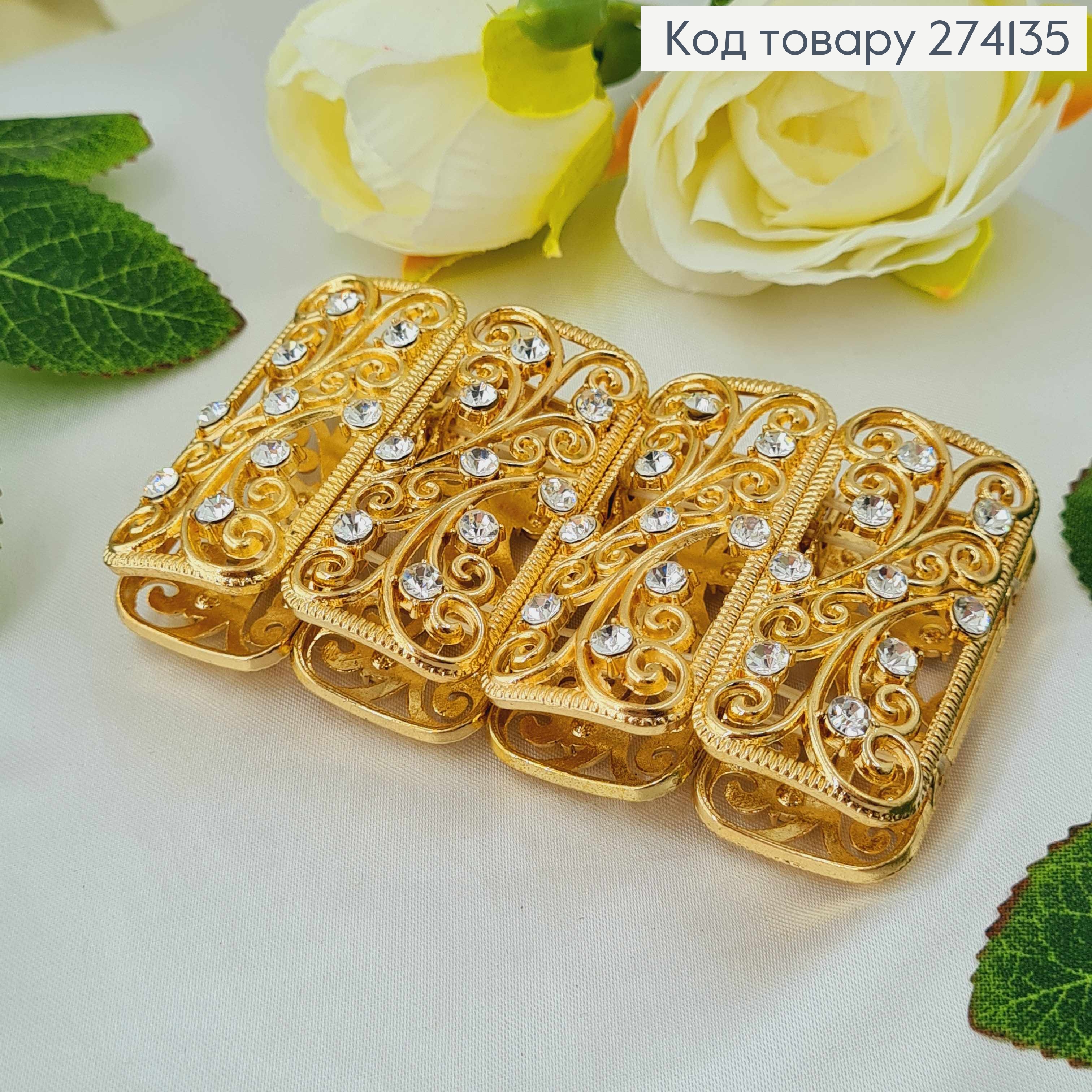 Браслет изысканный, золотого цвета с вензелями и перламутровыми камешками. 274135 фото 2