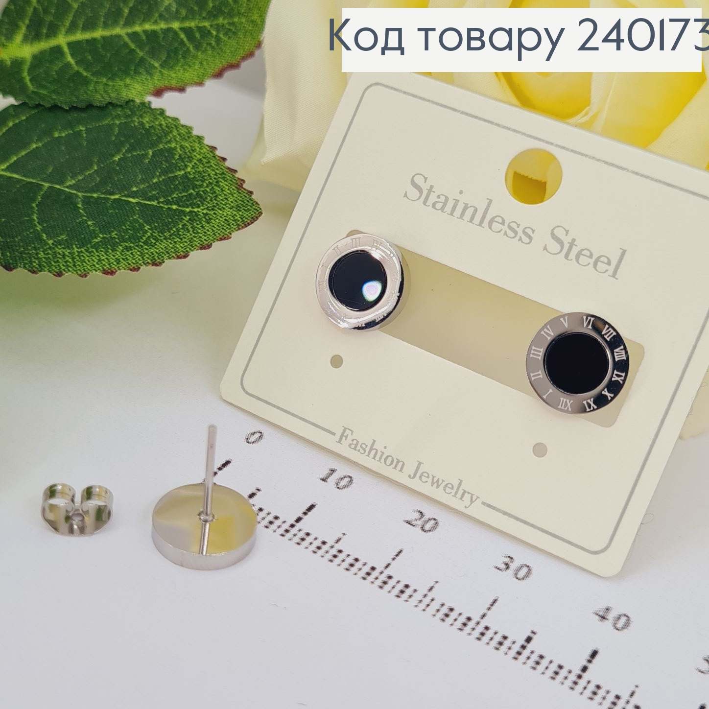 Серьги гвоздики 1см копія Bylgari с римскими часами Stainless Still 240173 фото 1