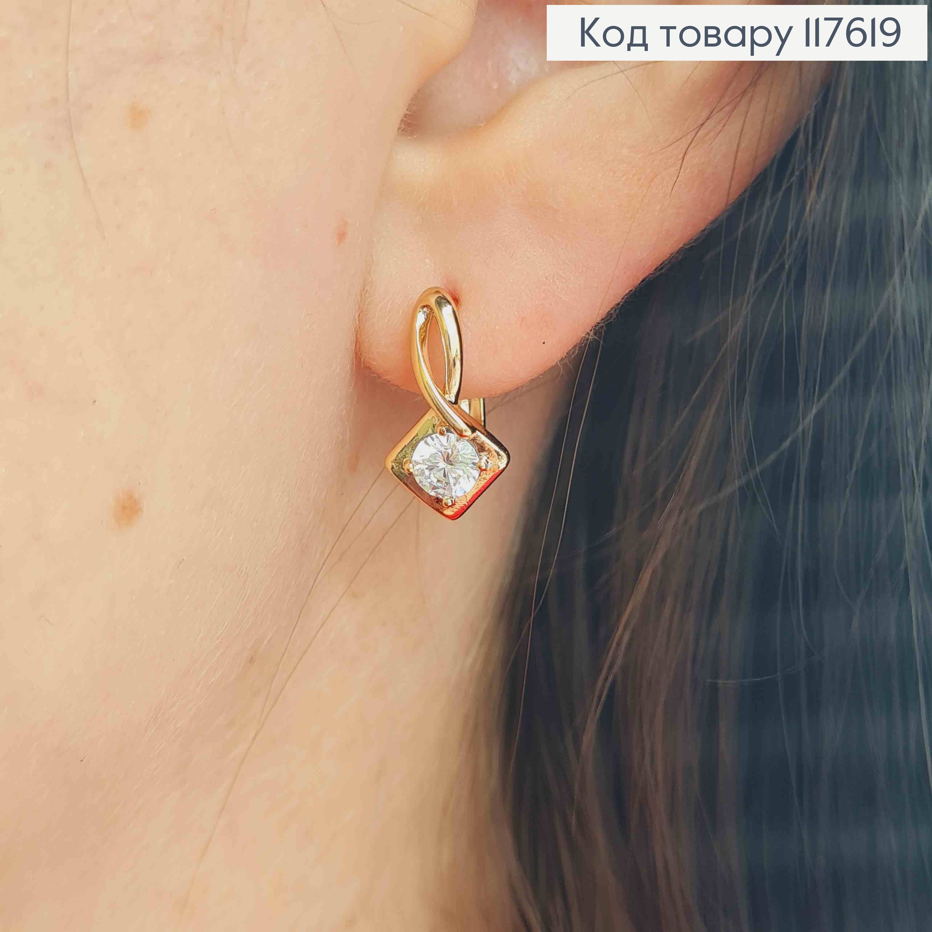 Сережки з Сяючим Блискучим камінцем, 1,5см, англ. застібка, Xuping 18К 117619 фото 1