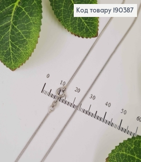 Цепочка родированая, плетение Снейк круглый, ширина 1мм, длина 45см, Xuping 190387 фото