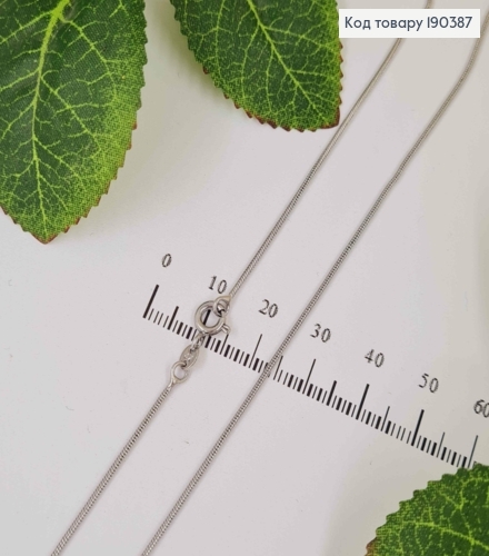 Цепочка родированая, плетение Снейк круглый, ширина 1мм, длина 45см, Xuping 190387 фото 1