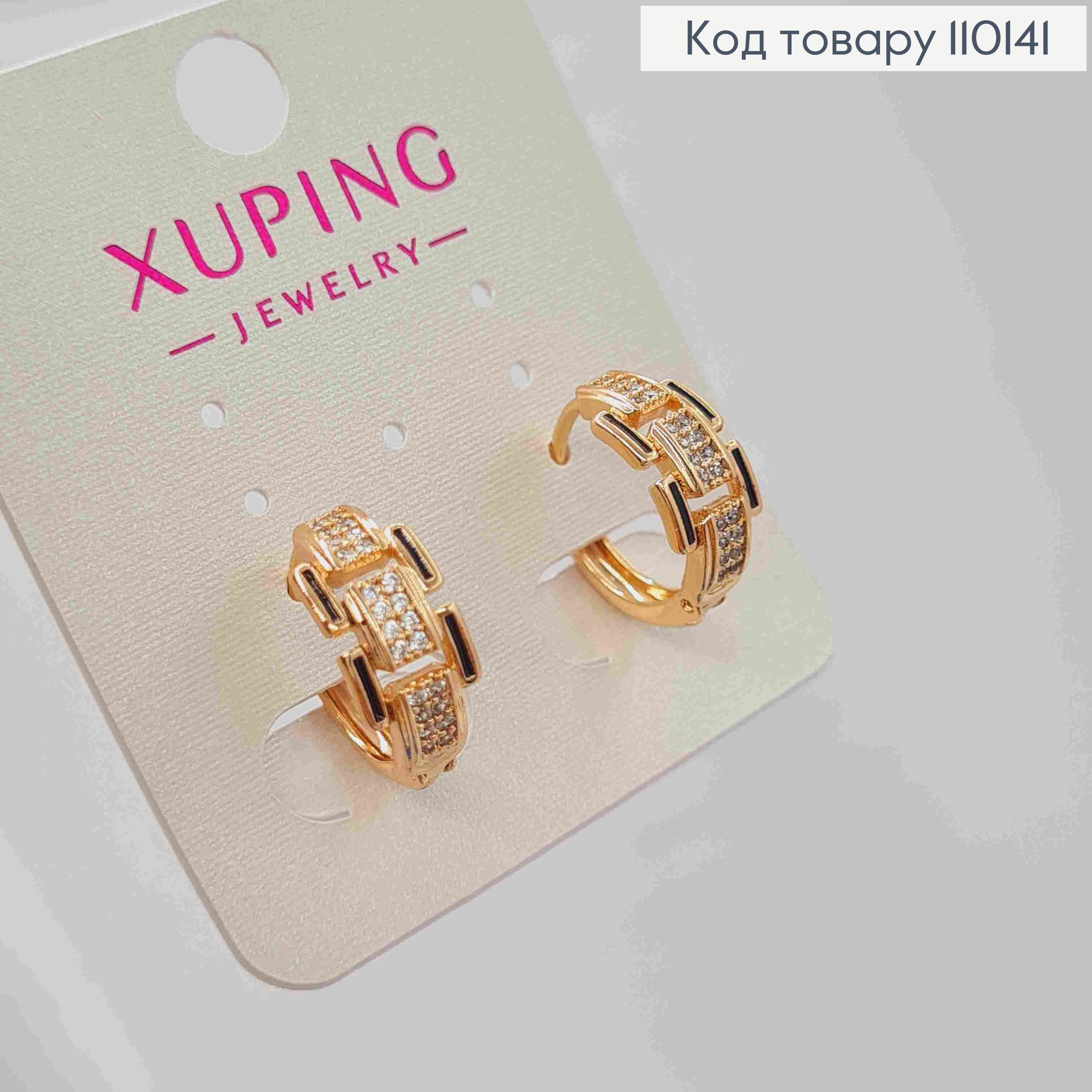 Сережки кільця з Блискучими камінцями та Чорною емаллю, діаметр 1,5см, Xuping 18К 110141 фото 3