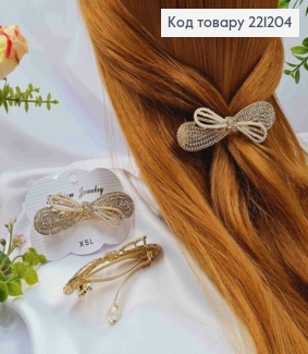 Заколка автомат металлическая "Бантик" с блестящими камешками и жемчужками, 8,5*3см, Золотого цвета. 221204 фото