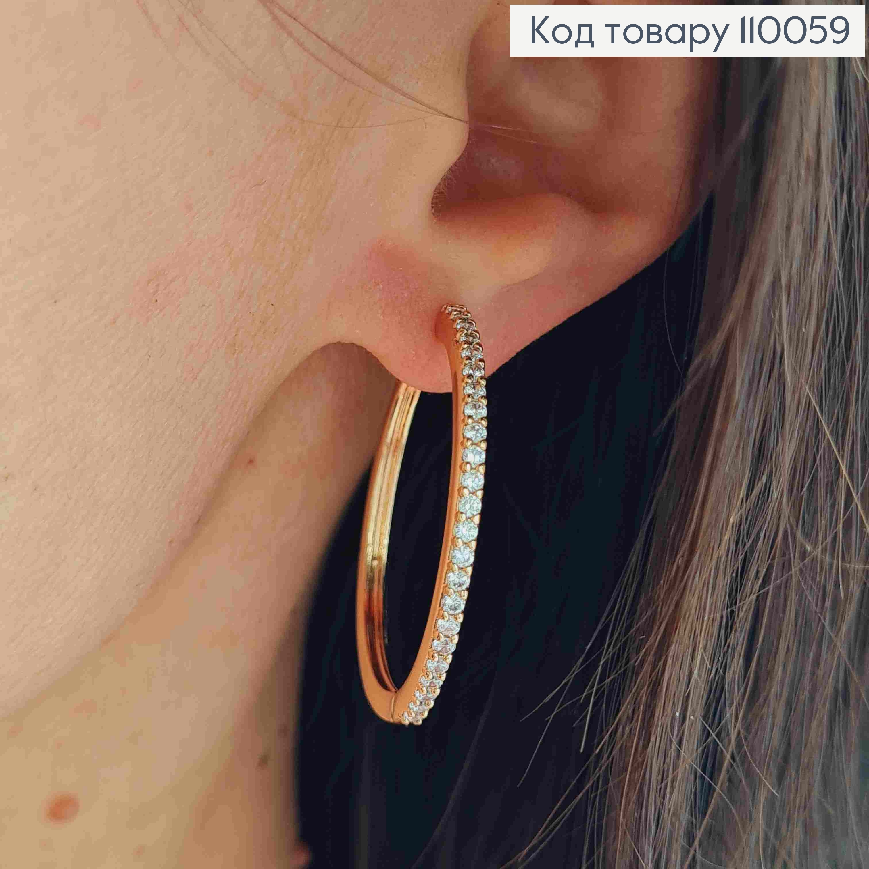 Сережки кільця прикрашені Блискучими камінцями, діаметр 3,5см,  Xuping 18K 110059 фото 2