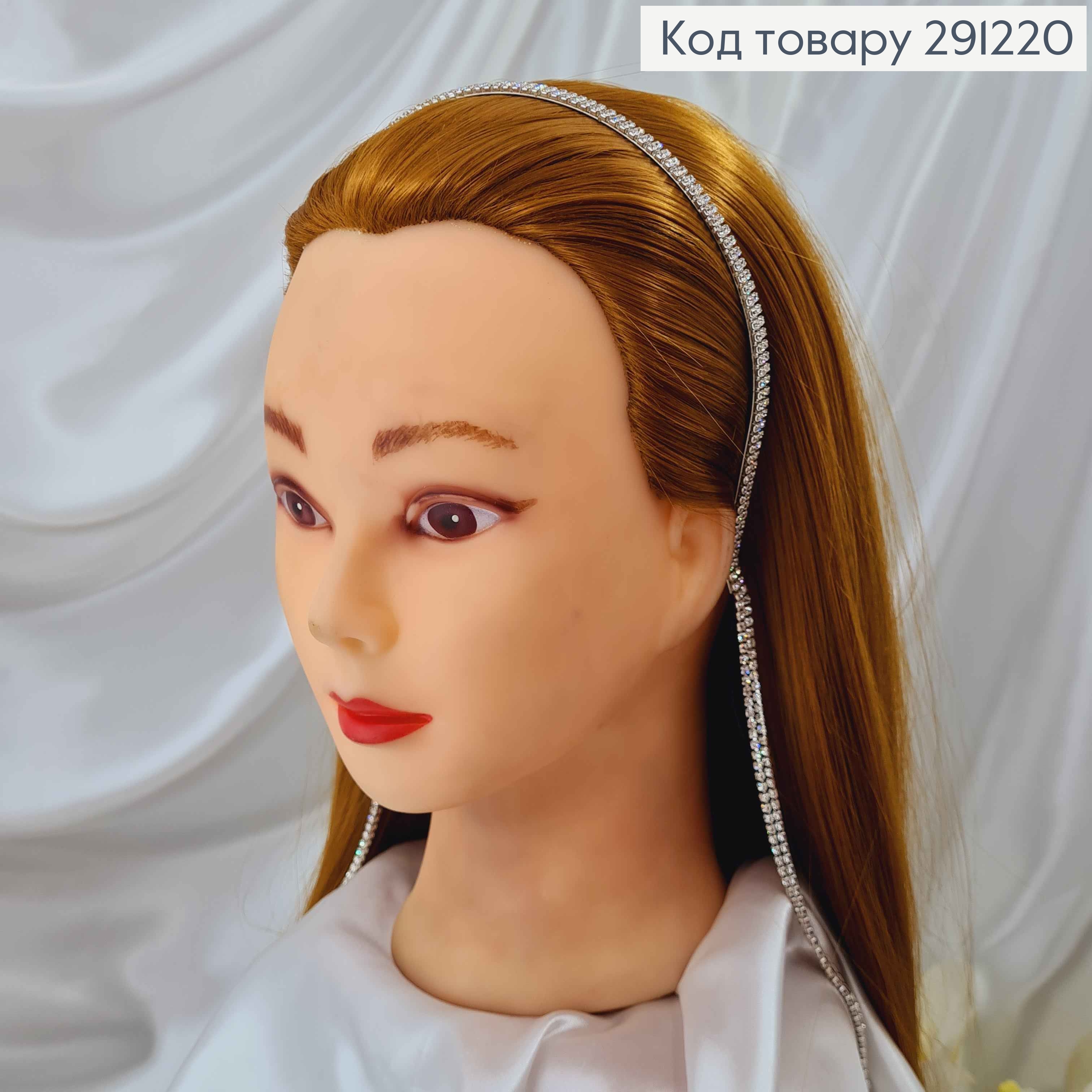 Обруч металл 0,5мм, "Два ряда камней, переходящих в подвески 14см" серебряного цвета 291220 фото 1