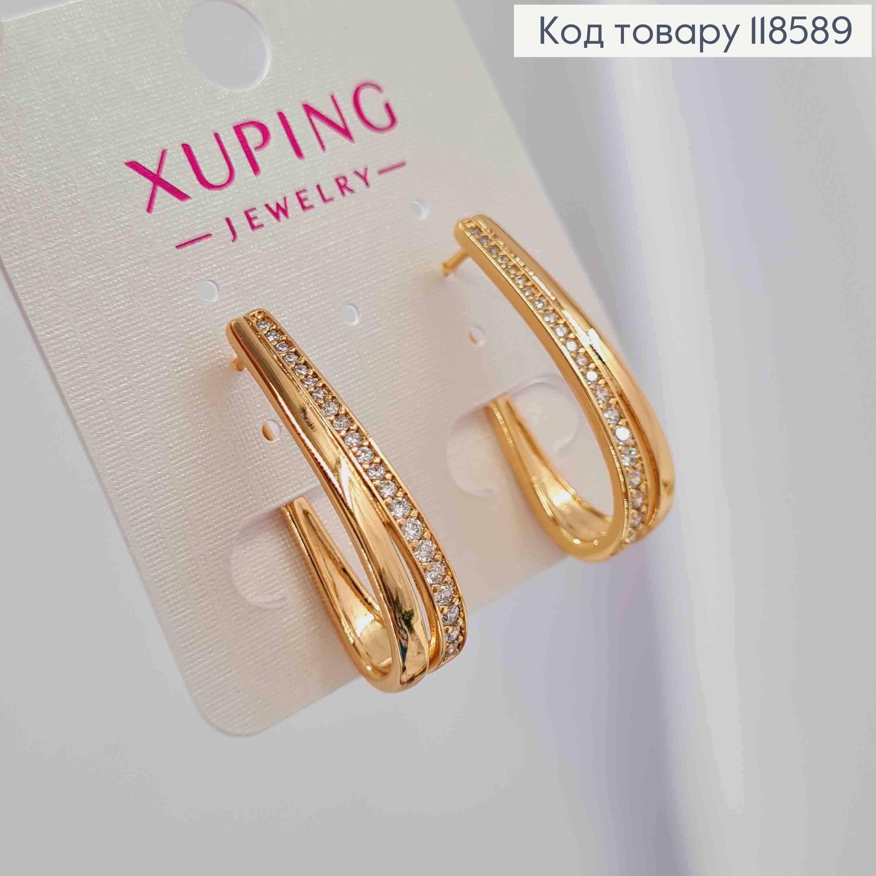 Серьги "Овальные" украшены Блестящими камешками в один ряд, 2,7см, английская застежка, Xuping 18К 118589 фото 2