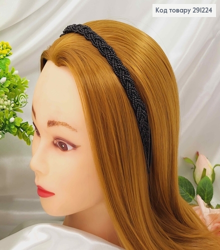 Обруч метал  з плетеним бісером "Косичка" ЧОРНИЙ,  ширина 1,2см 291224 фото 1