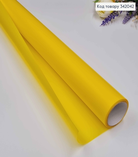 Пленка однотонная, ЖЕЛТАЯ, рулон 66см*8,5ярды, 65мкр. 342042 фото 1