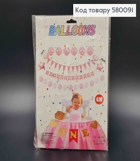 Набор шариков латекс и фольг., в розовых тонах, + Гирлянда "Happy Birthday", и флажки бумажные 580091 фото