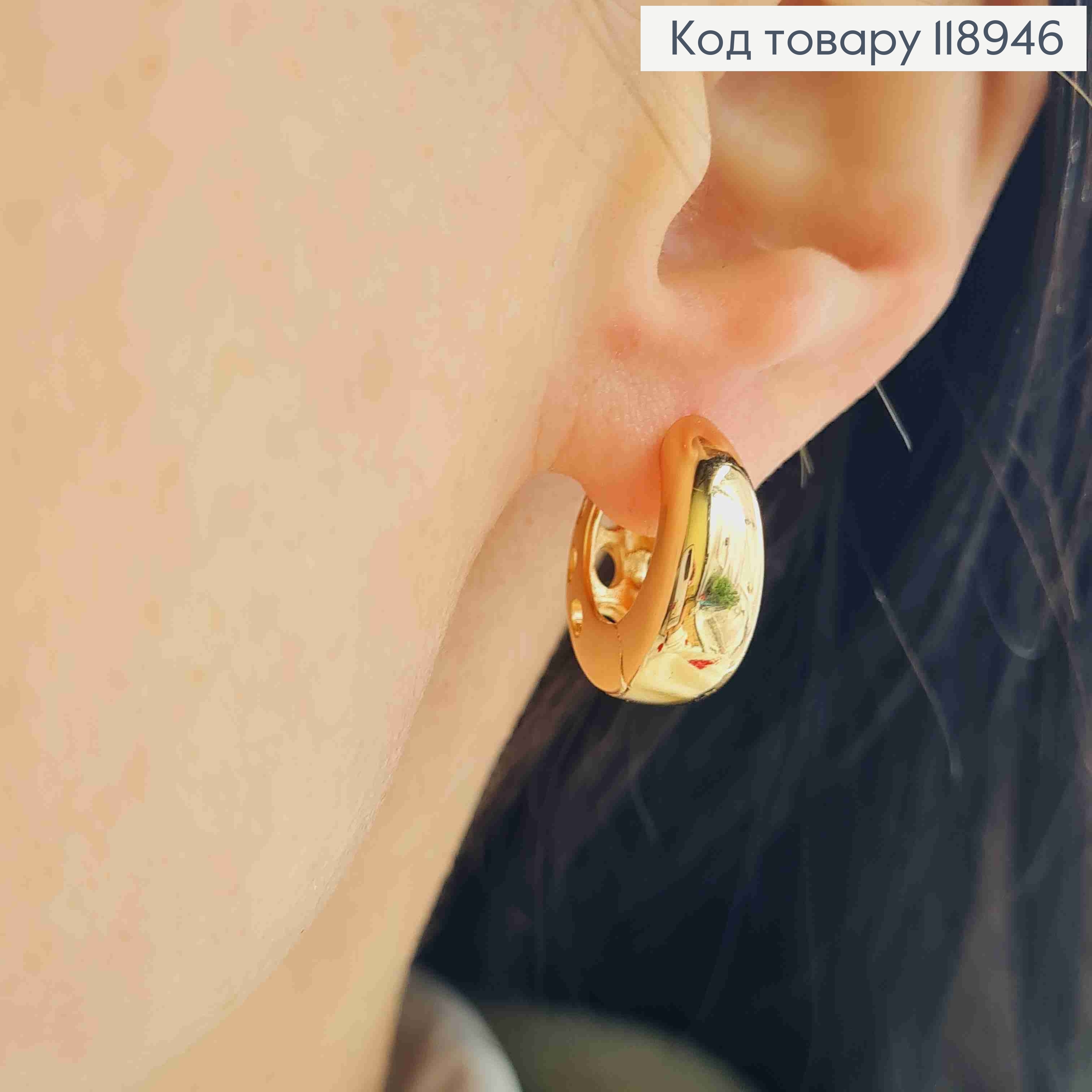 Серьги кольца расширены вниз, диаметр 1,7см, Xuping 18K 118946 фото 2