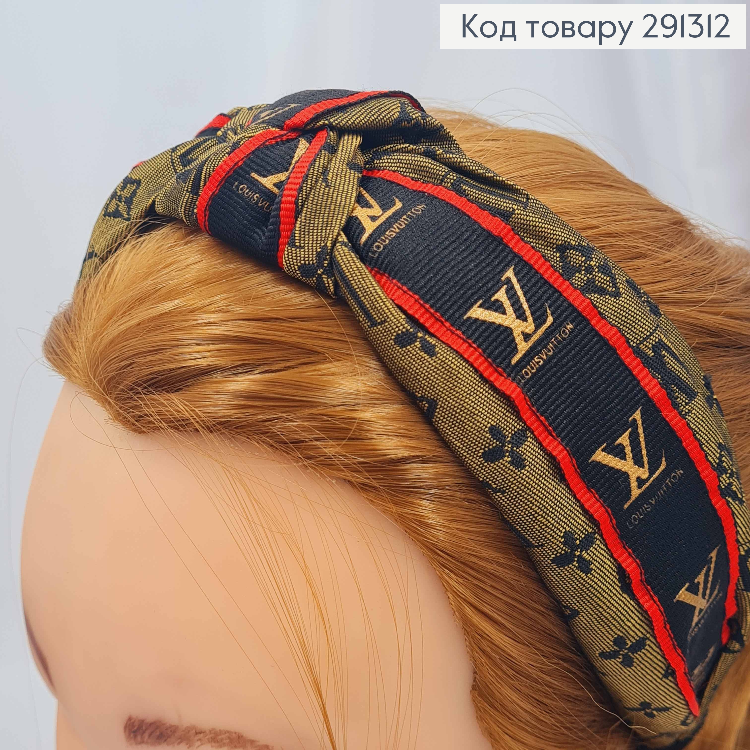 Обруч чалма, "LOUIS VUITTON", 4,5см, темного цвета в ассортименте. 291312 фото 1