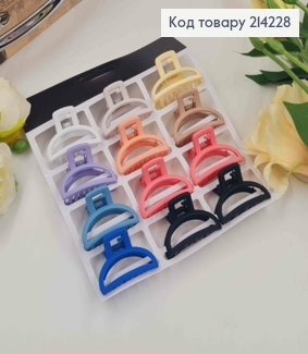 Краб пластик, Полукруг, 4см, цвета в ассорт. 214228 фото