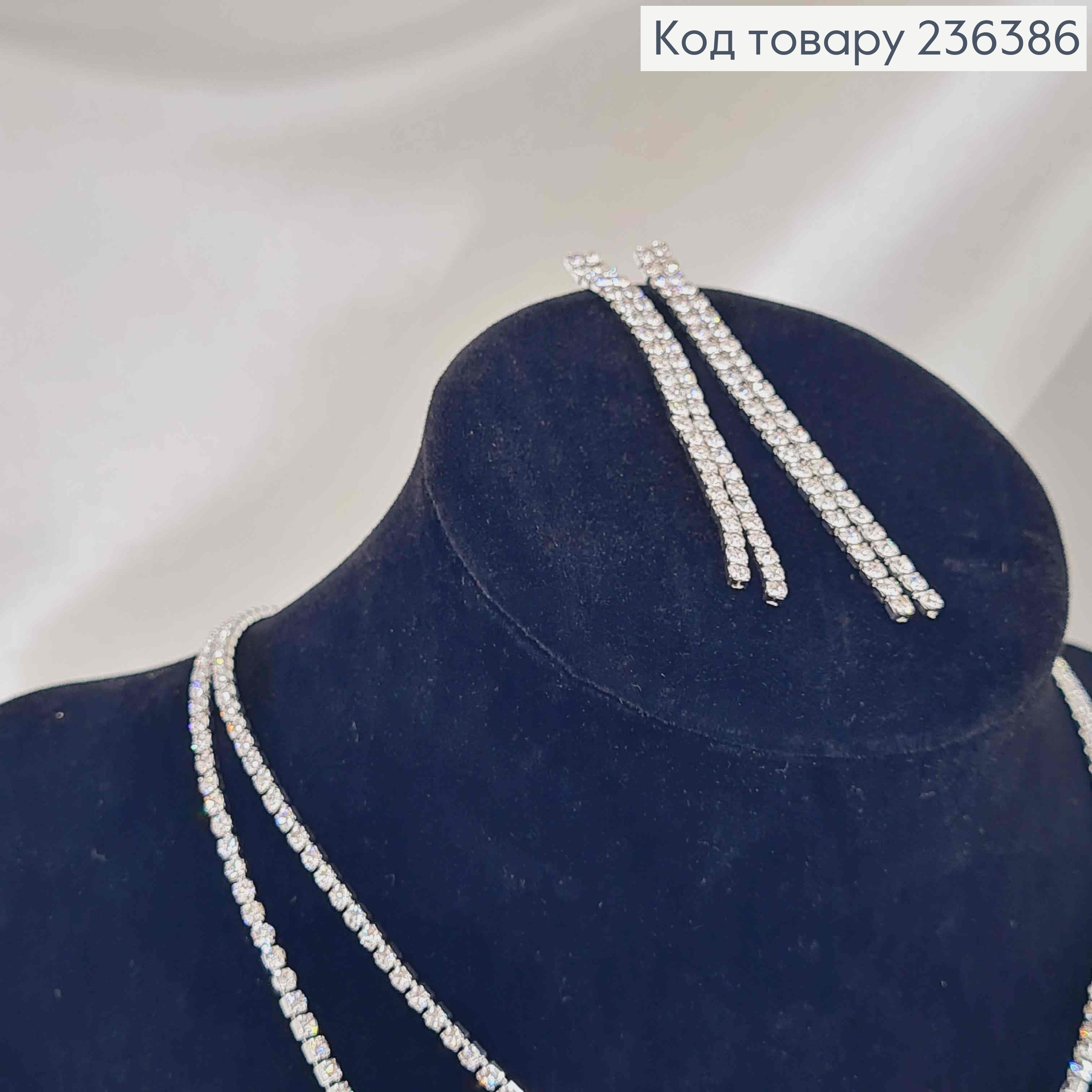 Набор Колье (40+30см) и Серьги гвозди в два ряда камни (6см) 236386 фото 2