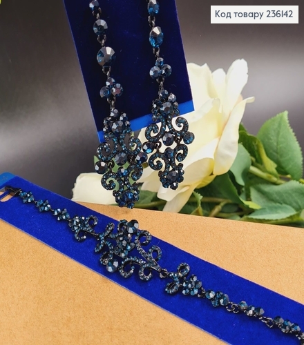 Набор Браслет и серьги с синими камнями 236142 фото 1