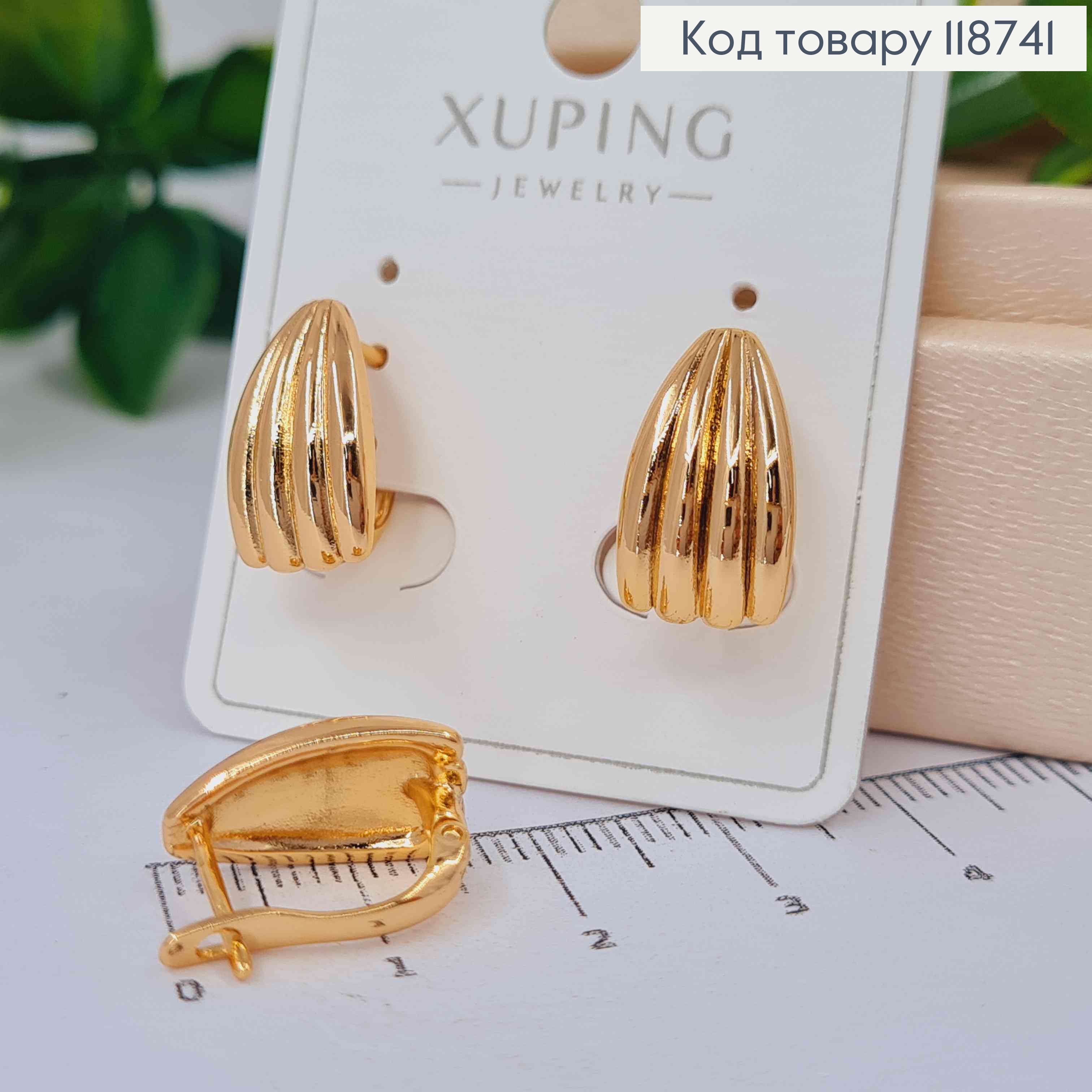 Серьги "Ракушка", 1,5см, английская застежка, Xuping 18K 118741 фото 3