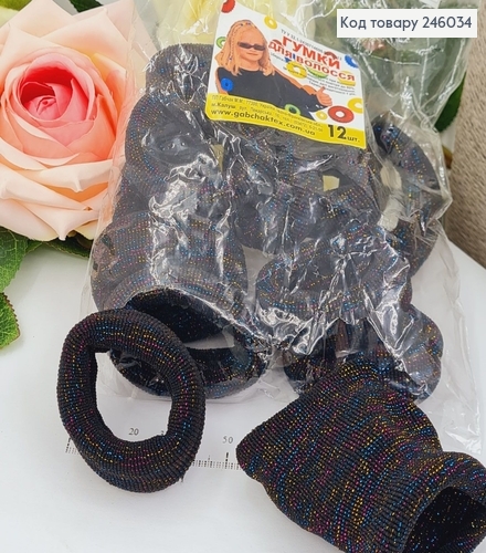 Резинка калуш микрофибра 5,5см черные с люрексом  12 шт/уп 246034 фото 1