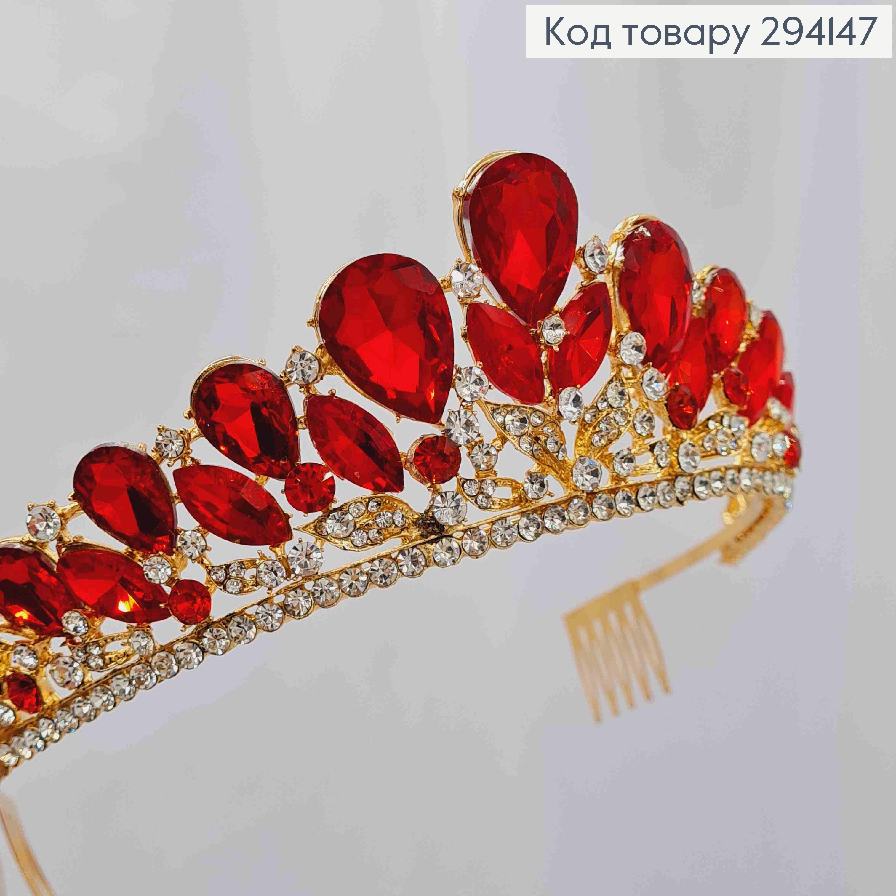 Диадема "Роскошная" украшена Красными и Блестящими камнями, в золотом цвете, 5,5см наивысшая точка 294147 фото 3