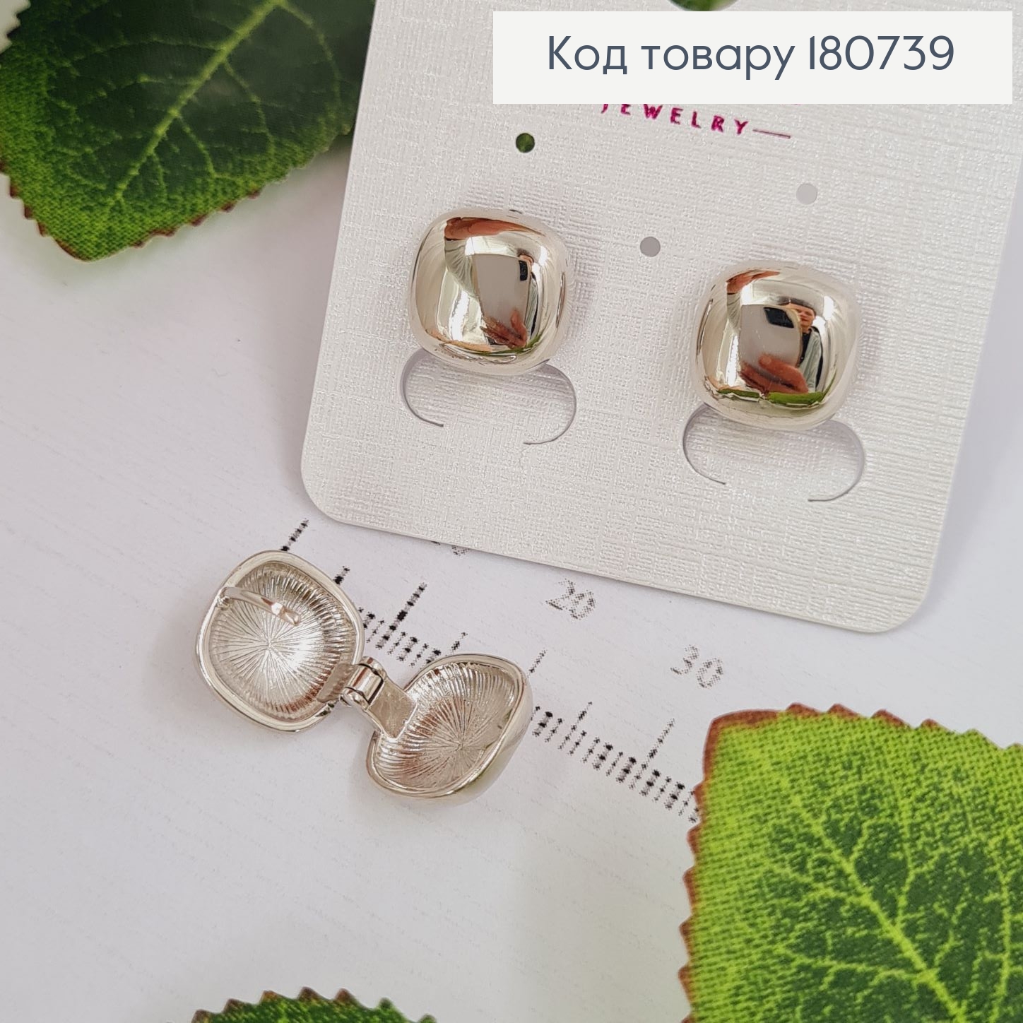 Сережки родированые Квадраты, 1,1см, Xuping 180739 фото 2