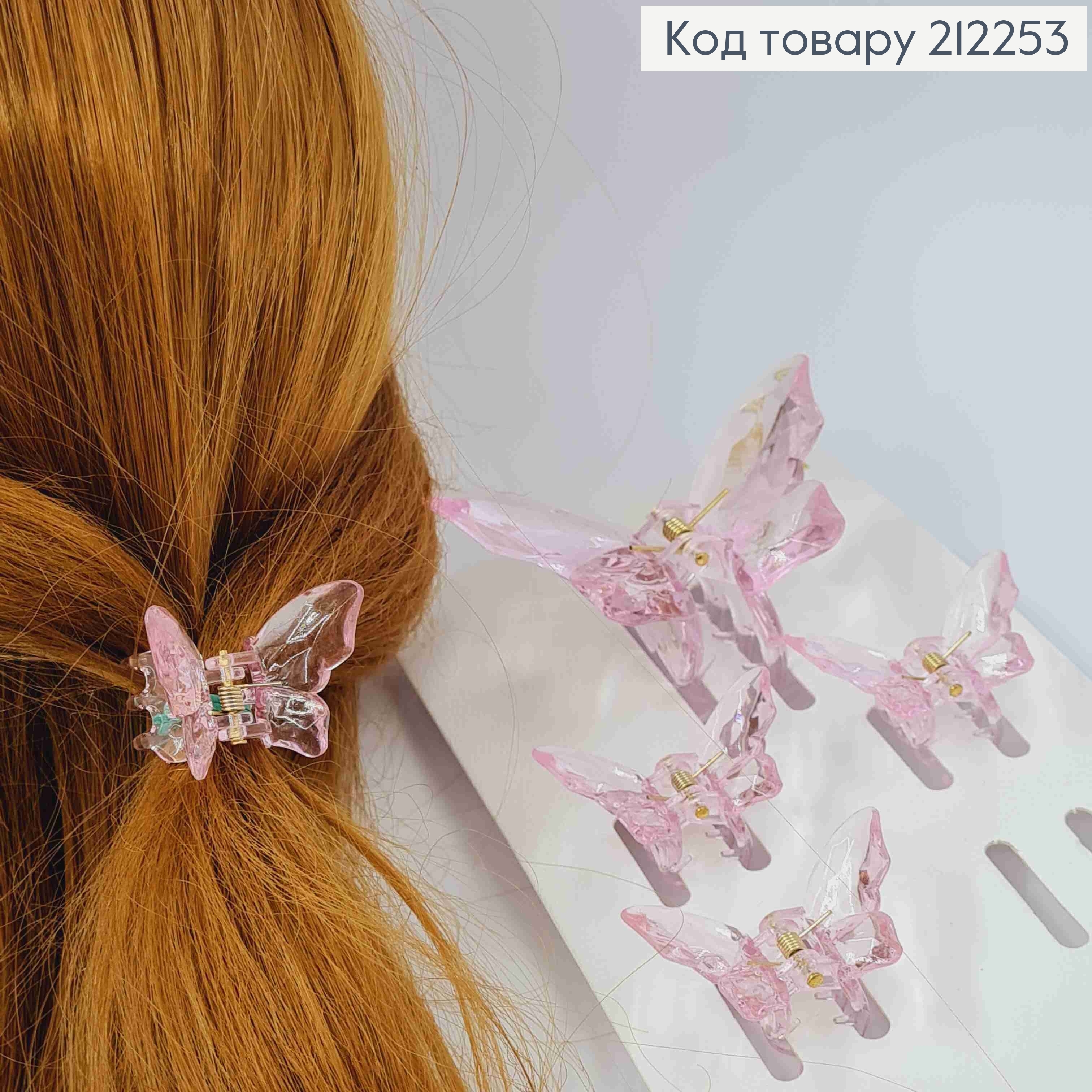 Набір: краб пластик (5шт) МЕТЕЛИК, Рожевого кольору, розміром 8*6см; 4*3см 212253 фото 2