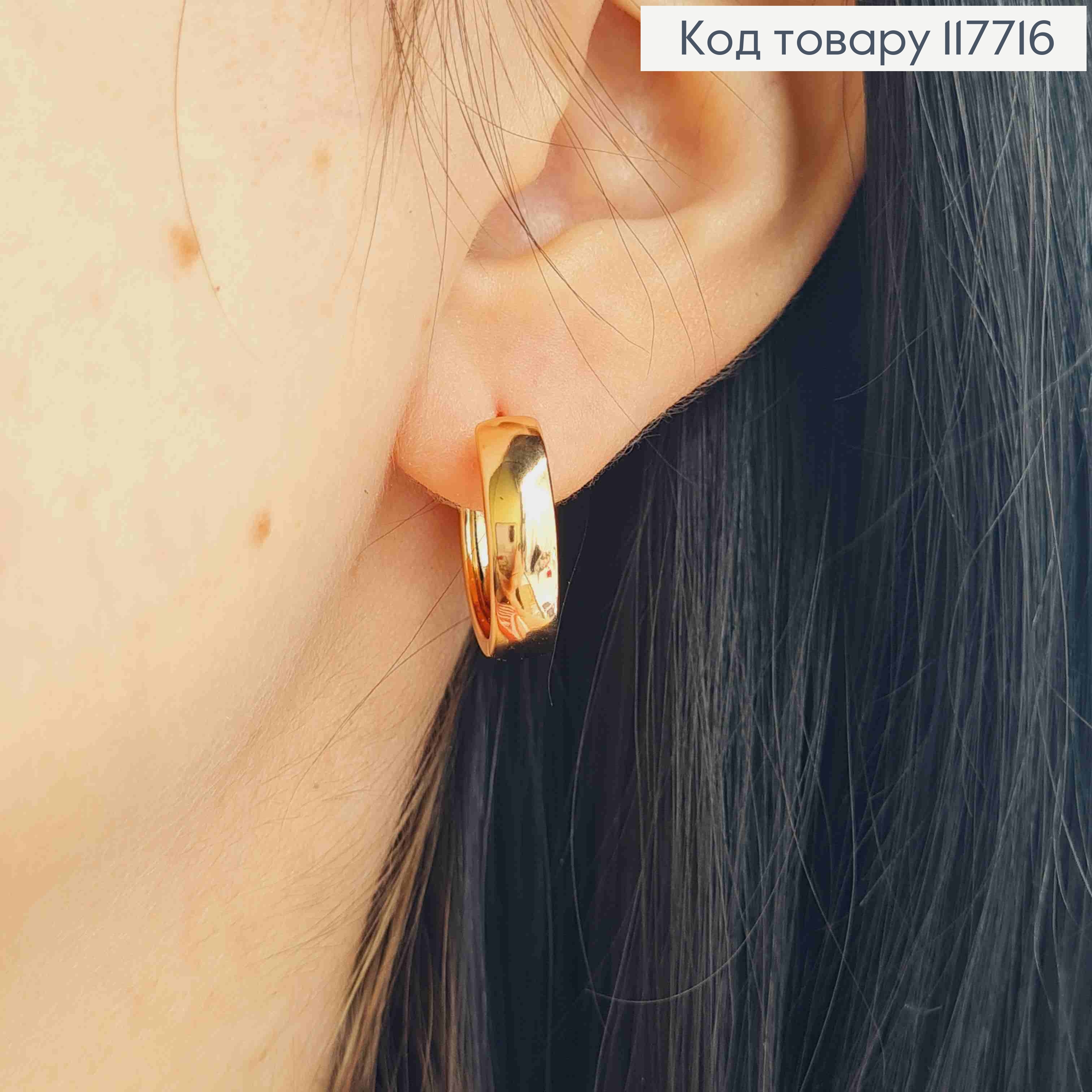 Серьги кольца Классические, ширина 0,5см, диаметр 1,8см, Xuping 18K 117716 фото 3