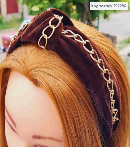 Обруч чалма с золотистой цепочкой, ТЕМНО-КОРИЧЕСКОГО цвета, шир. 4см 292286 фото 1