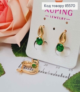 Сережки "Пелюсточка" з салатовим камінцем, 1,5см, англ. заст. Xuping 18K 115570 фото