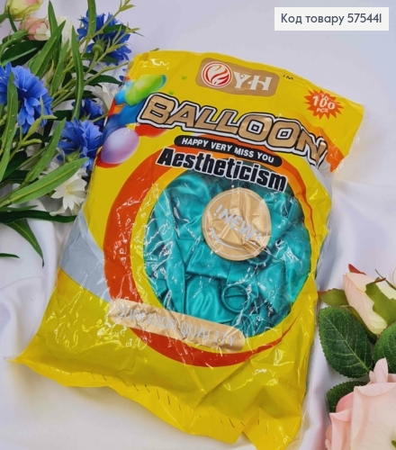 Воздушный шар латексный, Зеленые перламутровые 12', YH, 100 шт/уп 575441 фото 1