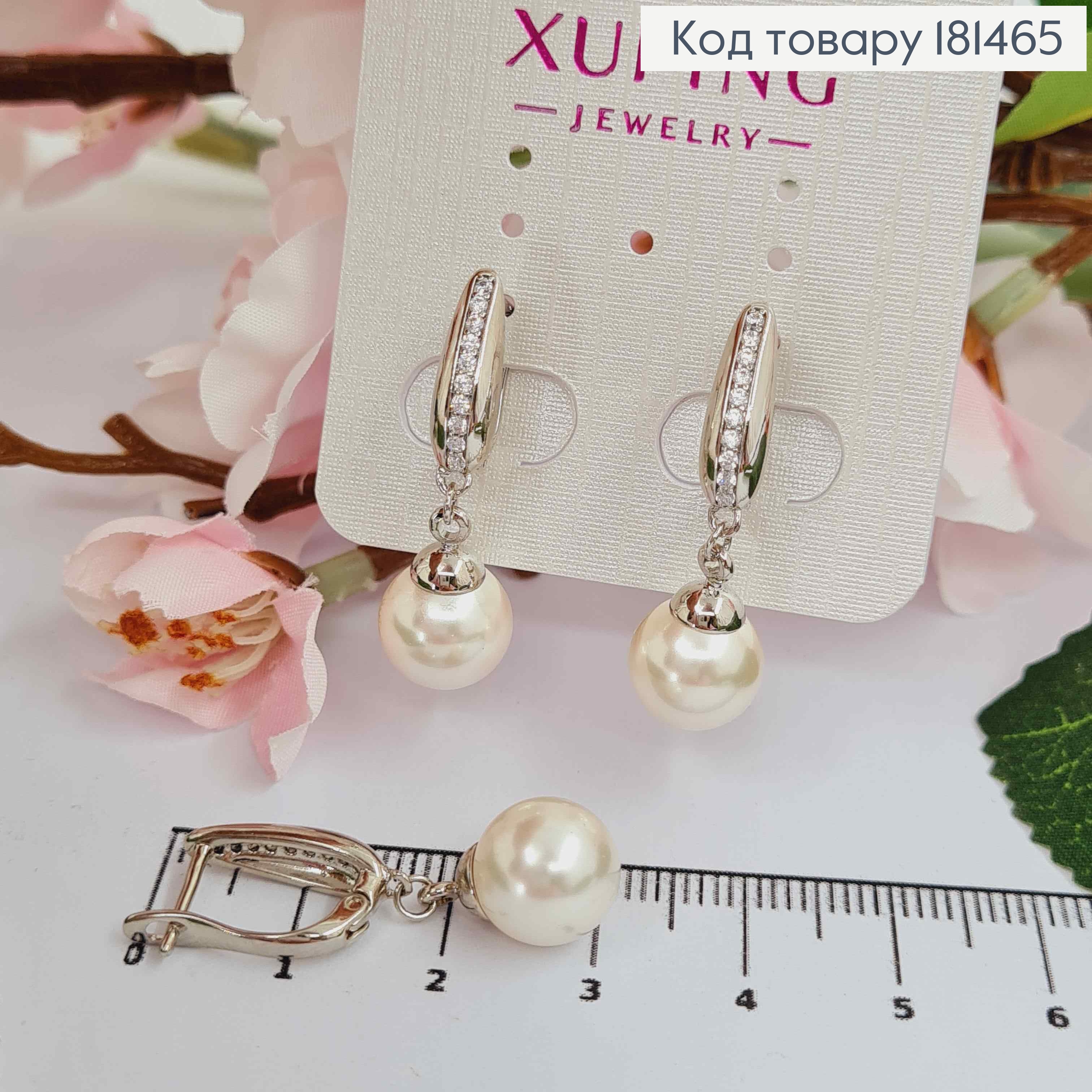 Сережки родованные, в ряд Камешки с подвесной жемчужиной, 3см, англ застежка, Xuping 181465 фото 3