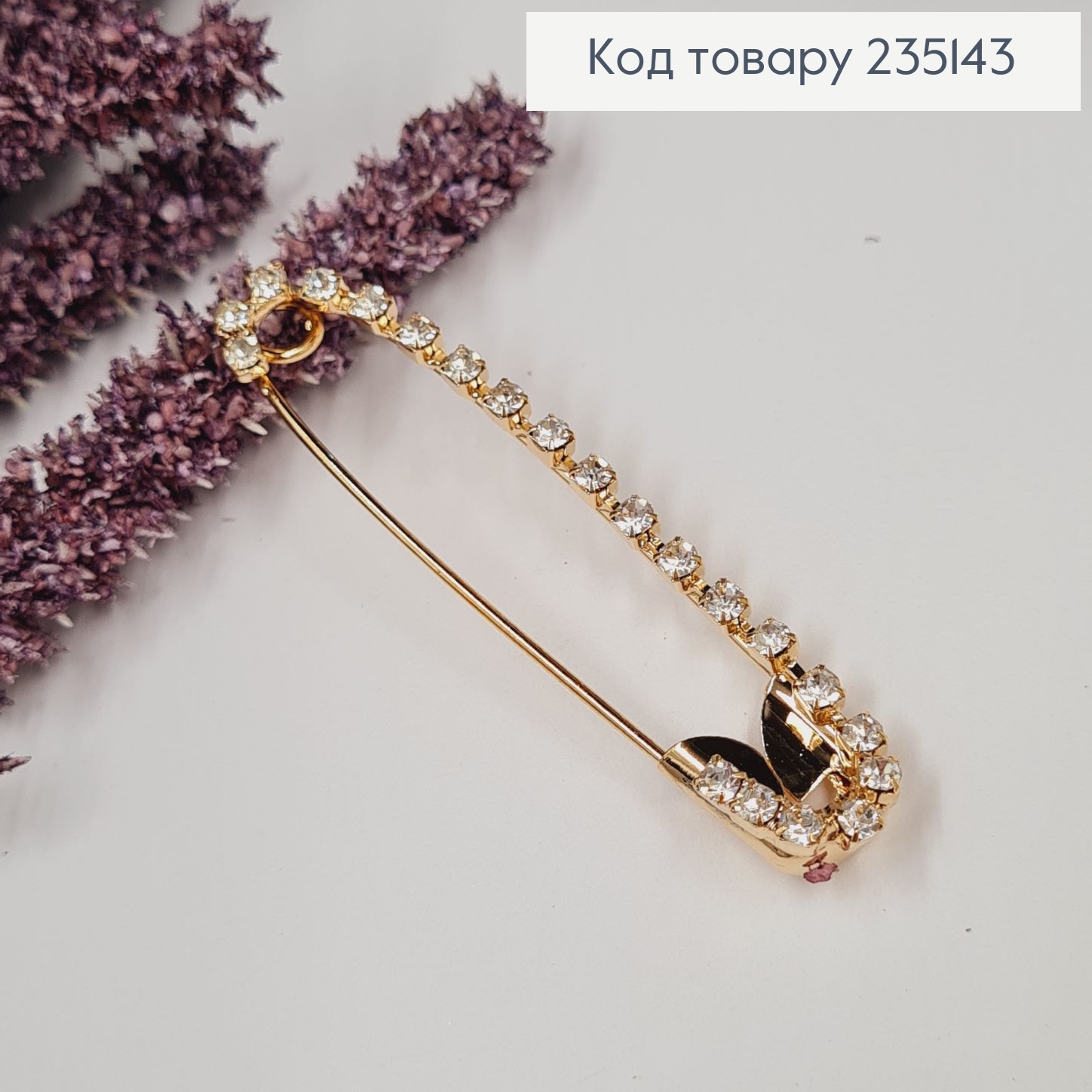 Брошка Шпилька "Звездопад" с камушками 5.5*1.2 см, золотой цвет. 235143 фото 1