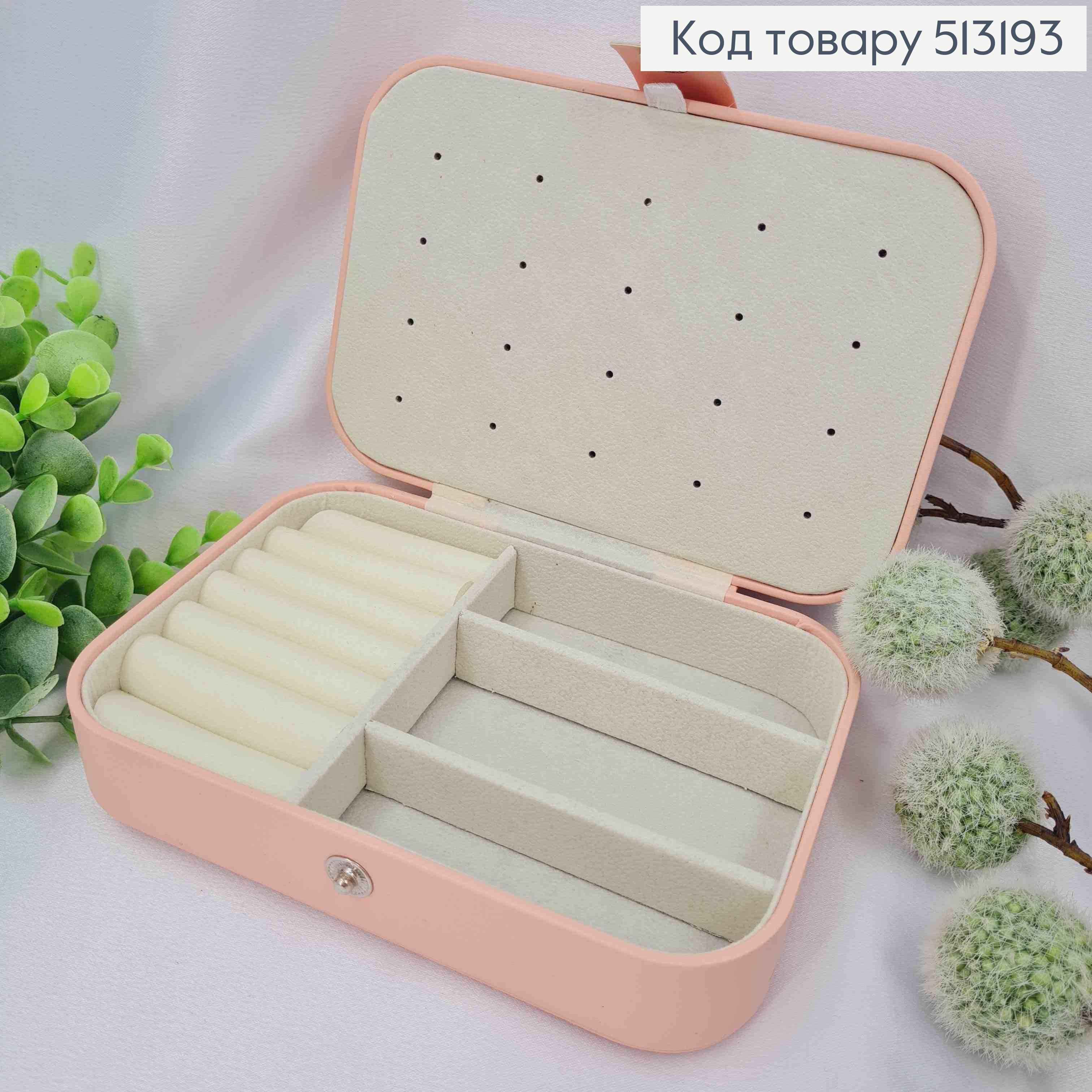 Органайзер для хранения украшений, 16*11*5см, розового цвета (на кнопке) 513193 фото 1