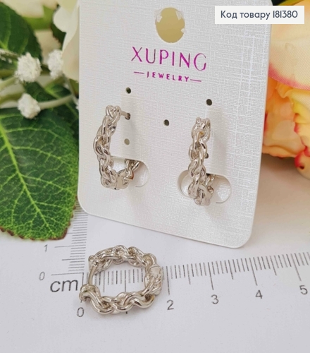 Сережки родовані, кільця, Плетений ланцюжок, 1,5см, Xuping 181380 фото 1