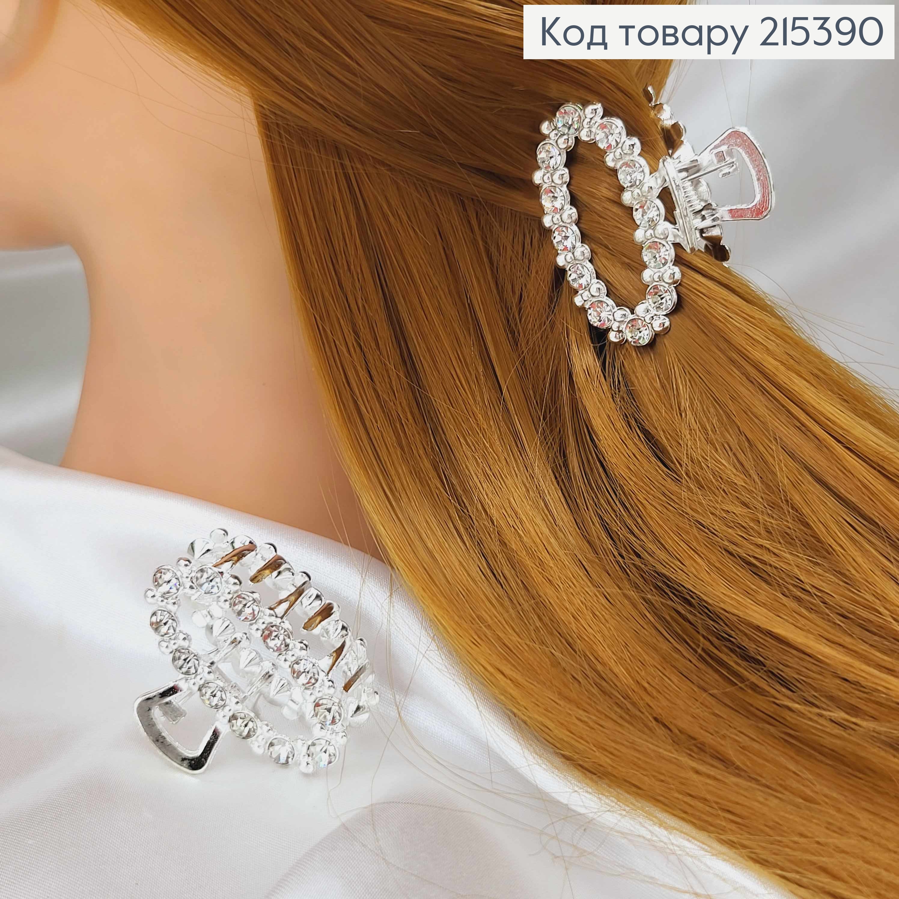 Краб металл,Овальный в камешках, серебряного цвета, 4см 215390 фото 1