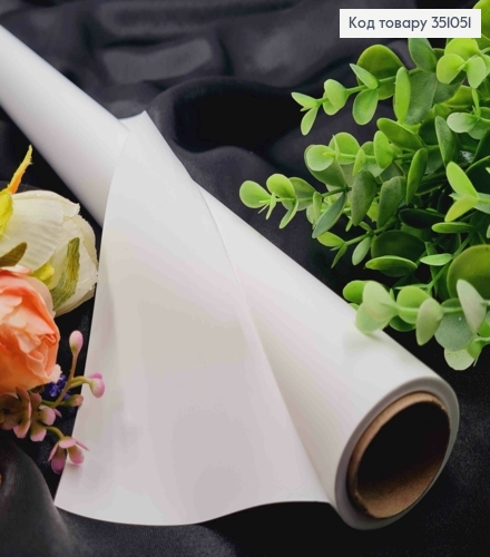 Плівка матова-двостороння, БІЛОГО кольору, 65см, довжина 8 ярдів, S.KP-01, 2000066944803 351051 фото 1