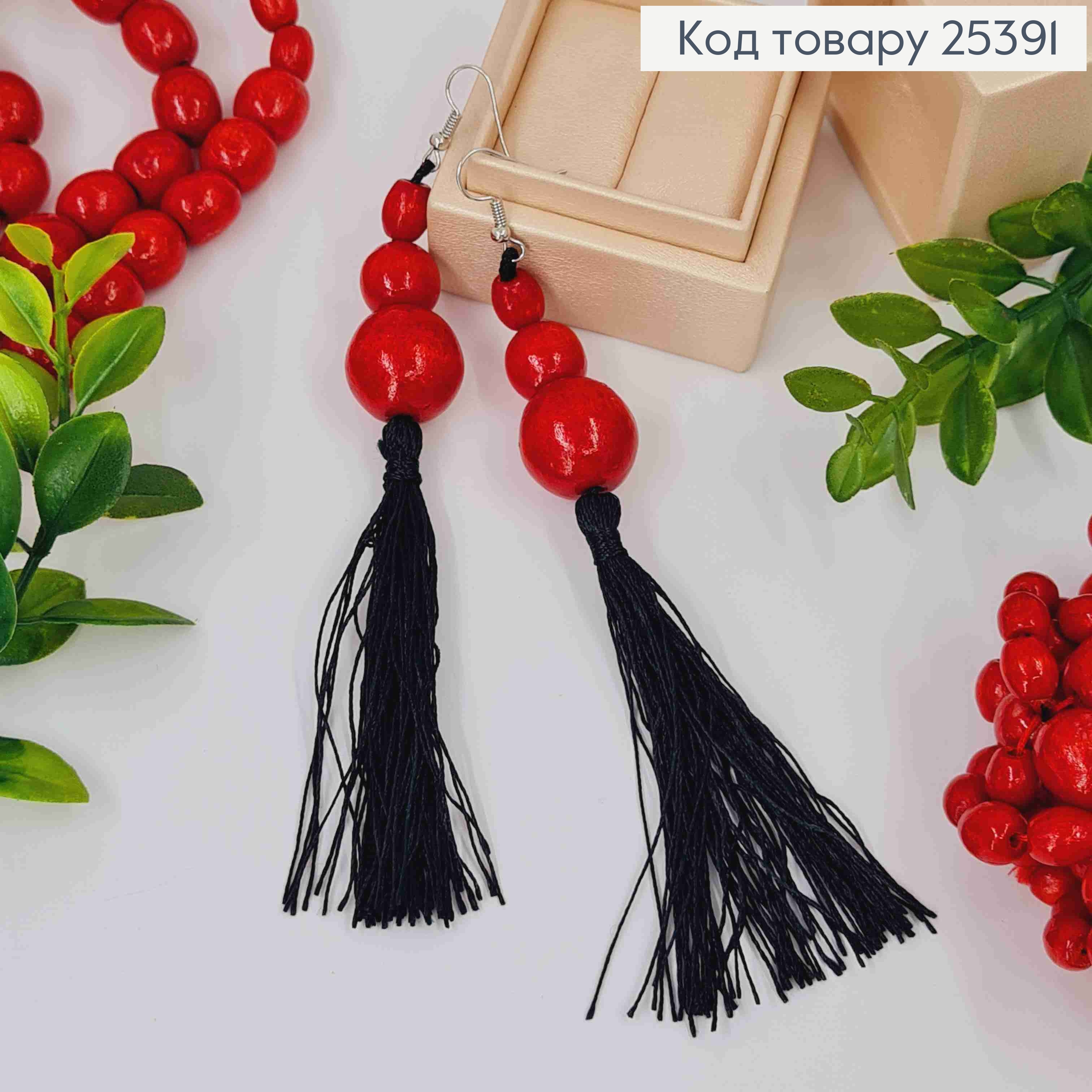Серьги крючки из Деревянных бусин + Кисточка, Красно-Черного цвета, 6+8см, Ручная работа 25391 фото 1