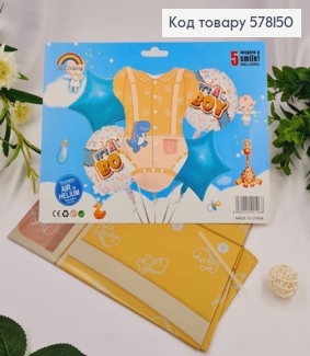 Набір фольгованих куль "Повзунки для хлопчика", Зірочки 2шт, круглі 2шт, Повзунки 1шт 578150 фото