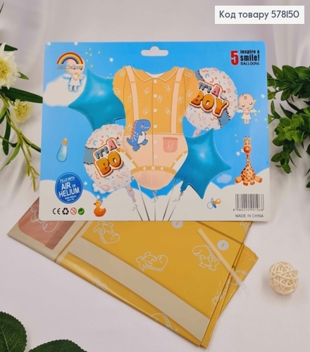 Набір фольгованих куль "Повзунки для хлопчика", Зірочки 2шт, круглі 2шт, Повзунки 1шт 578150 фото 1