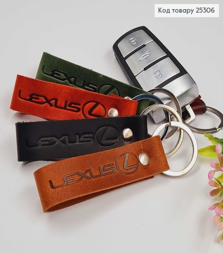 Брелок автомобільний  LEXUS  шкіряний 8см (ручна робота), Україна в асорт. 25306 фото 1