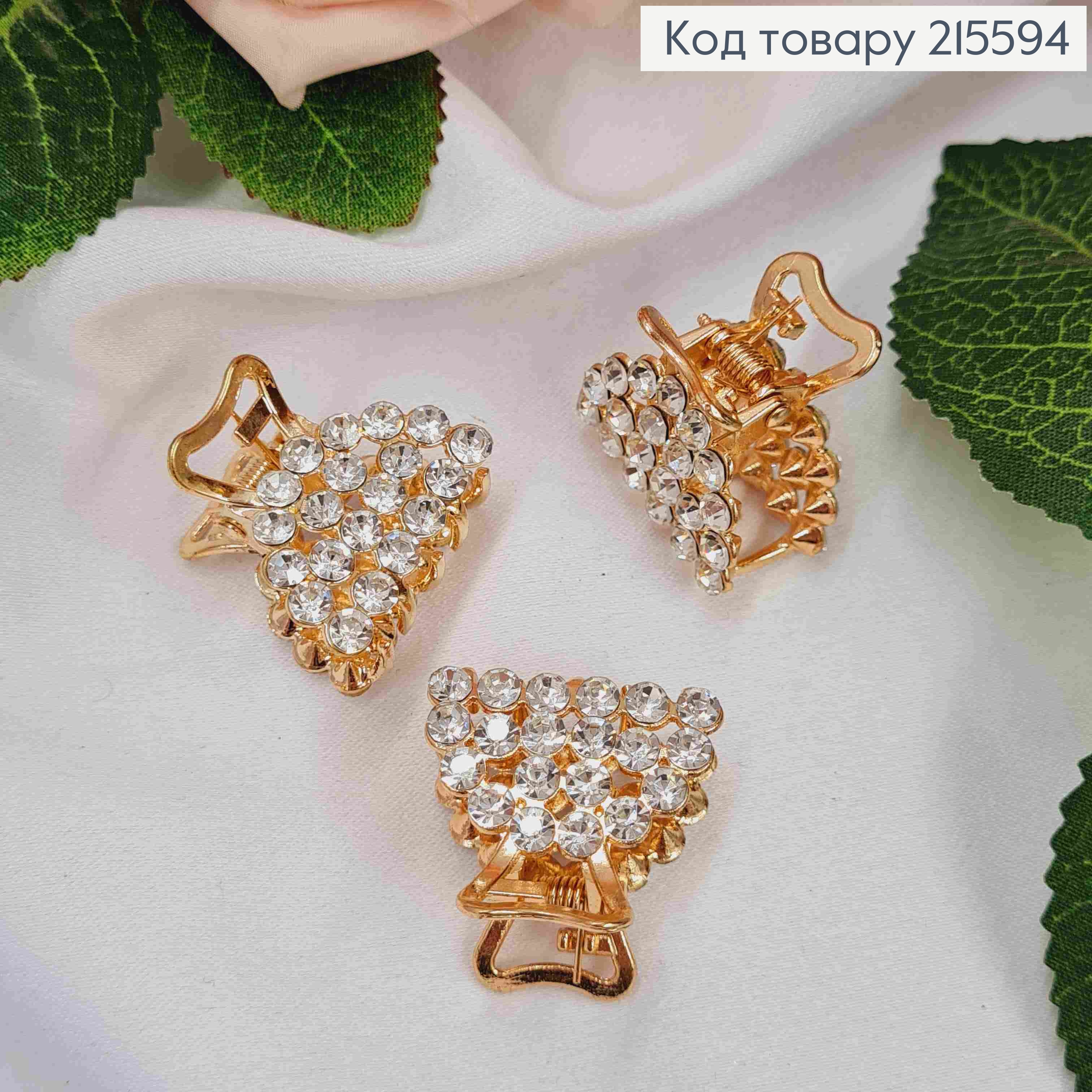 Краб металл "Полукруг", 2,5см в камнях, золотого цвета 215594 фото 1