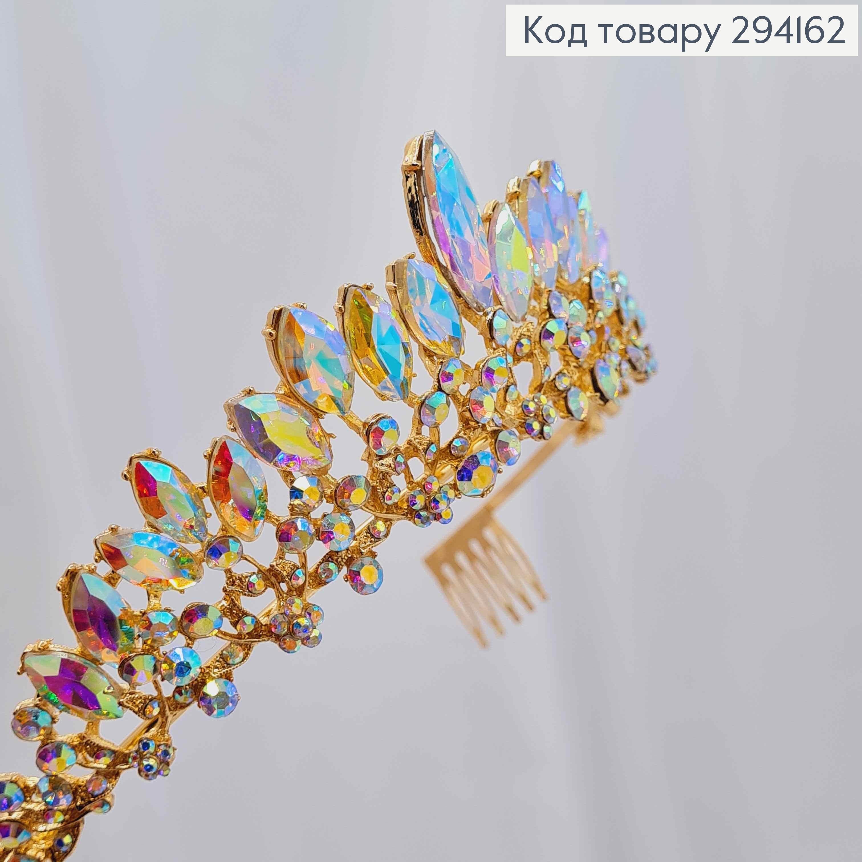 Тиара под золото, "Флоренцо" с камнями Хамелеон, 4см самая высокая точка 294162 фото 3