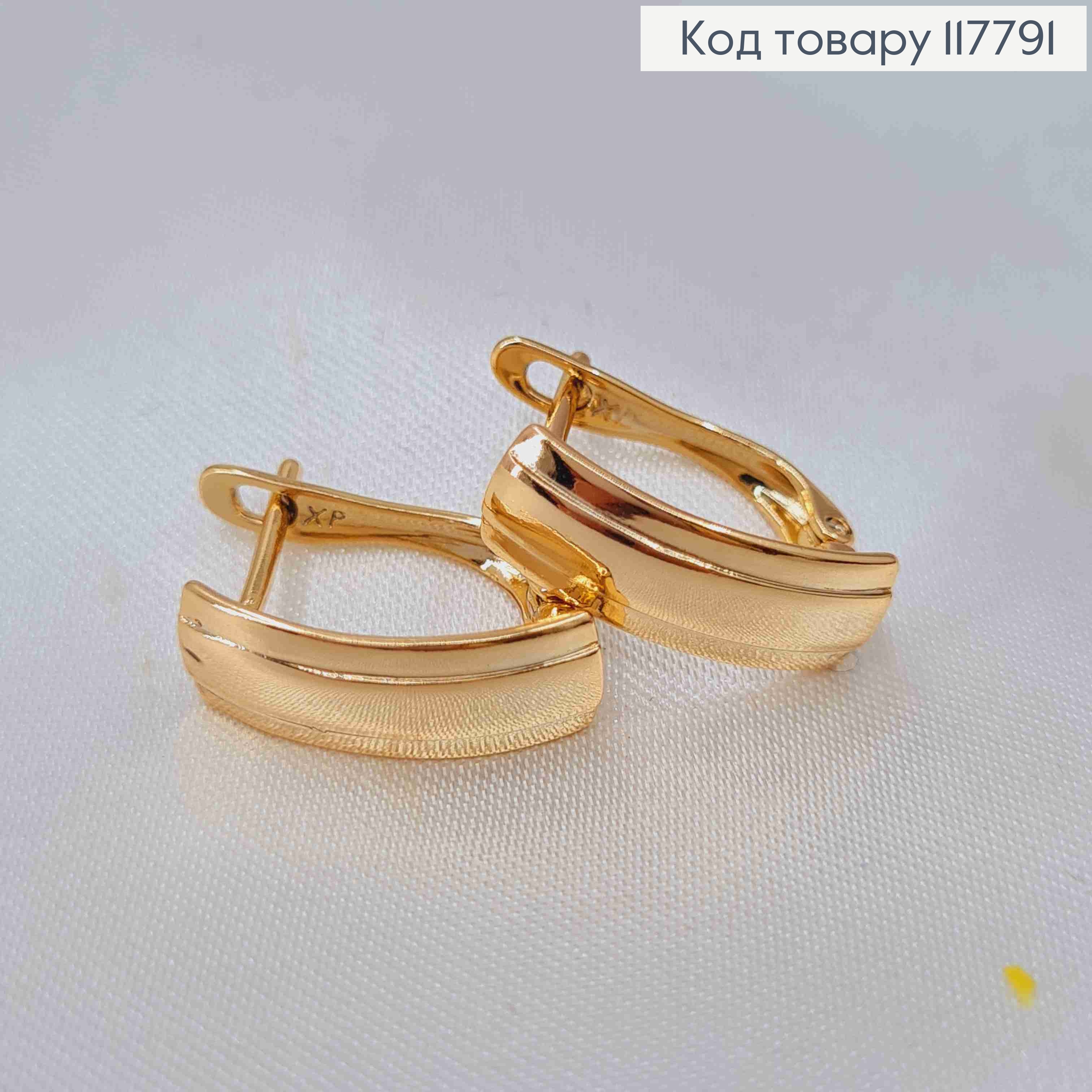 Серьги Прямоугольные, 1,6*0,6см, английская застежка, Xuping 18K 117791 фото 2