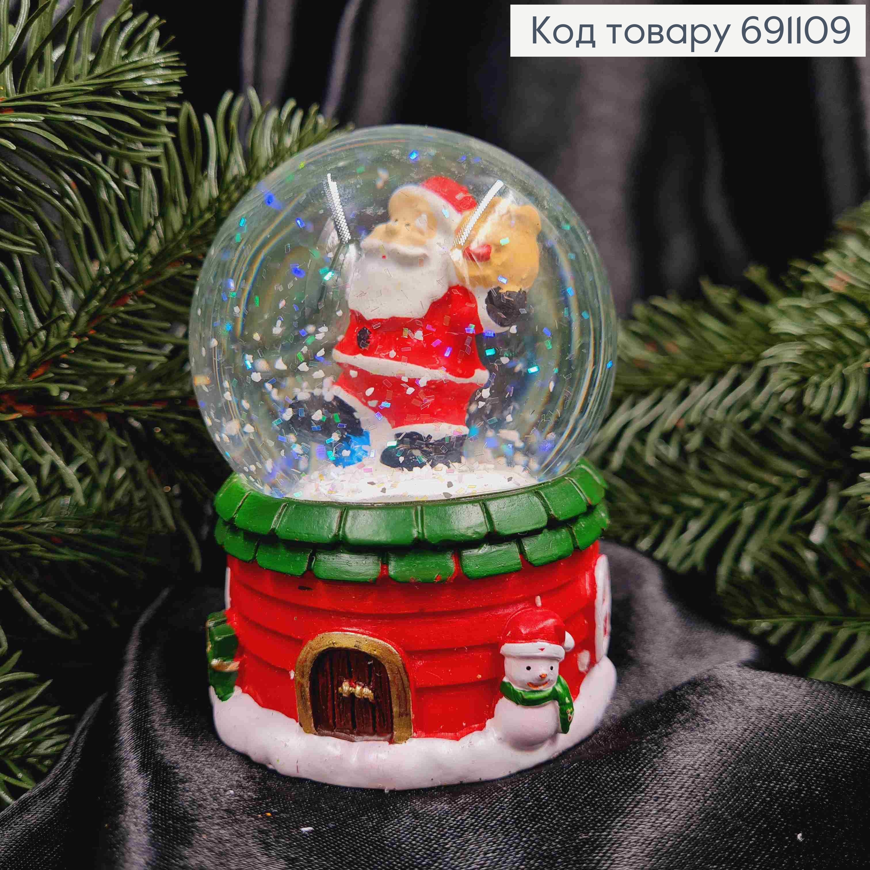 НОВОГОДНИЙ ШАР, стеклянный на керамической основе. "Санта с ПОДАРКОМ", высота 9см, диаметр 7см 691109 фото 1