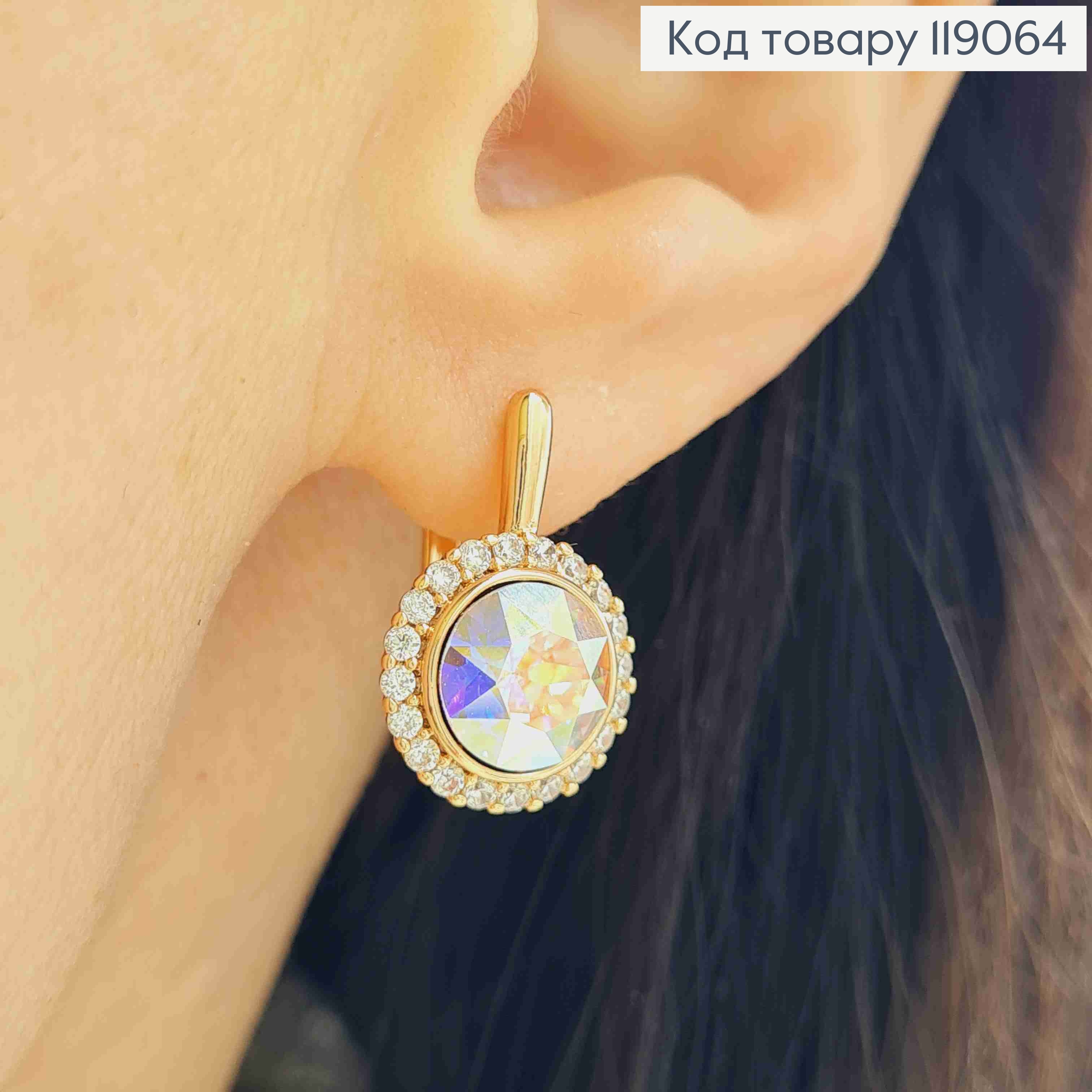 Сережки з Блискучим каменем Хамелеон Сваровскі в оправі з камінців,  1,9см, англ. застіб, Xuping 18К 119064 фото 2