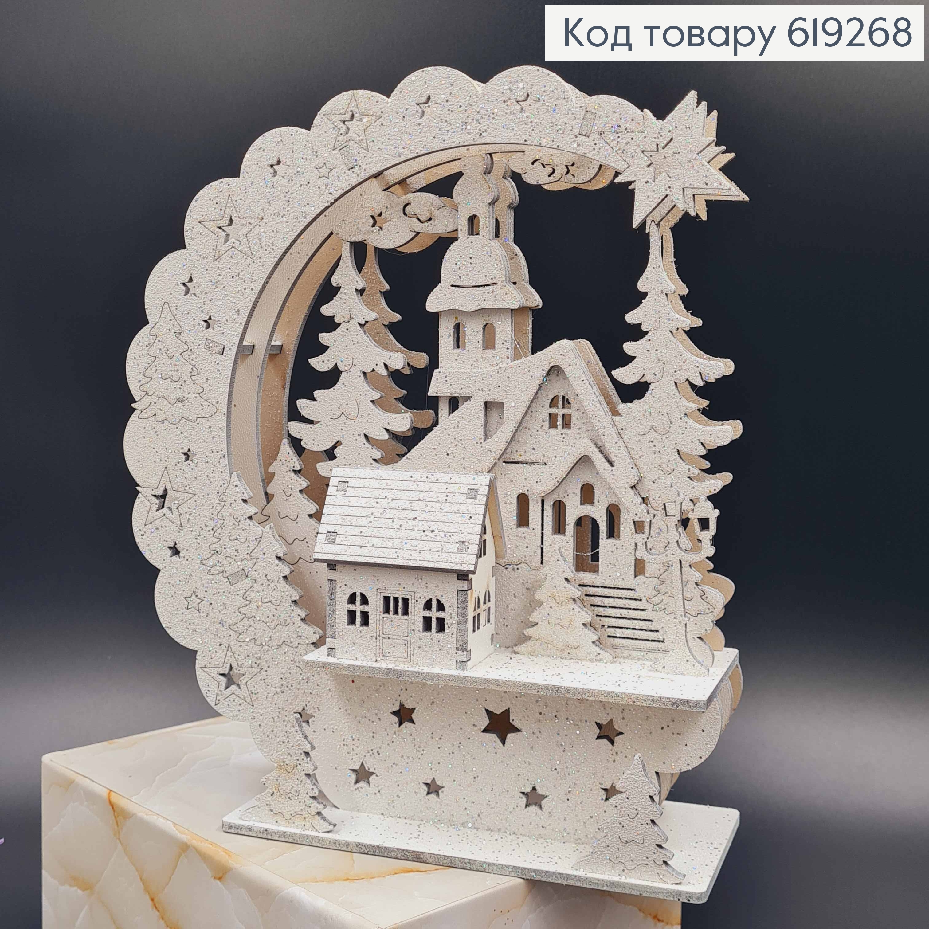 Деревянная Лунная Композиция, в блестках, 23*19*7см, Украина 619268 фото 2