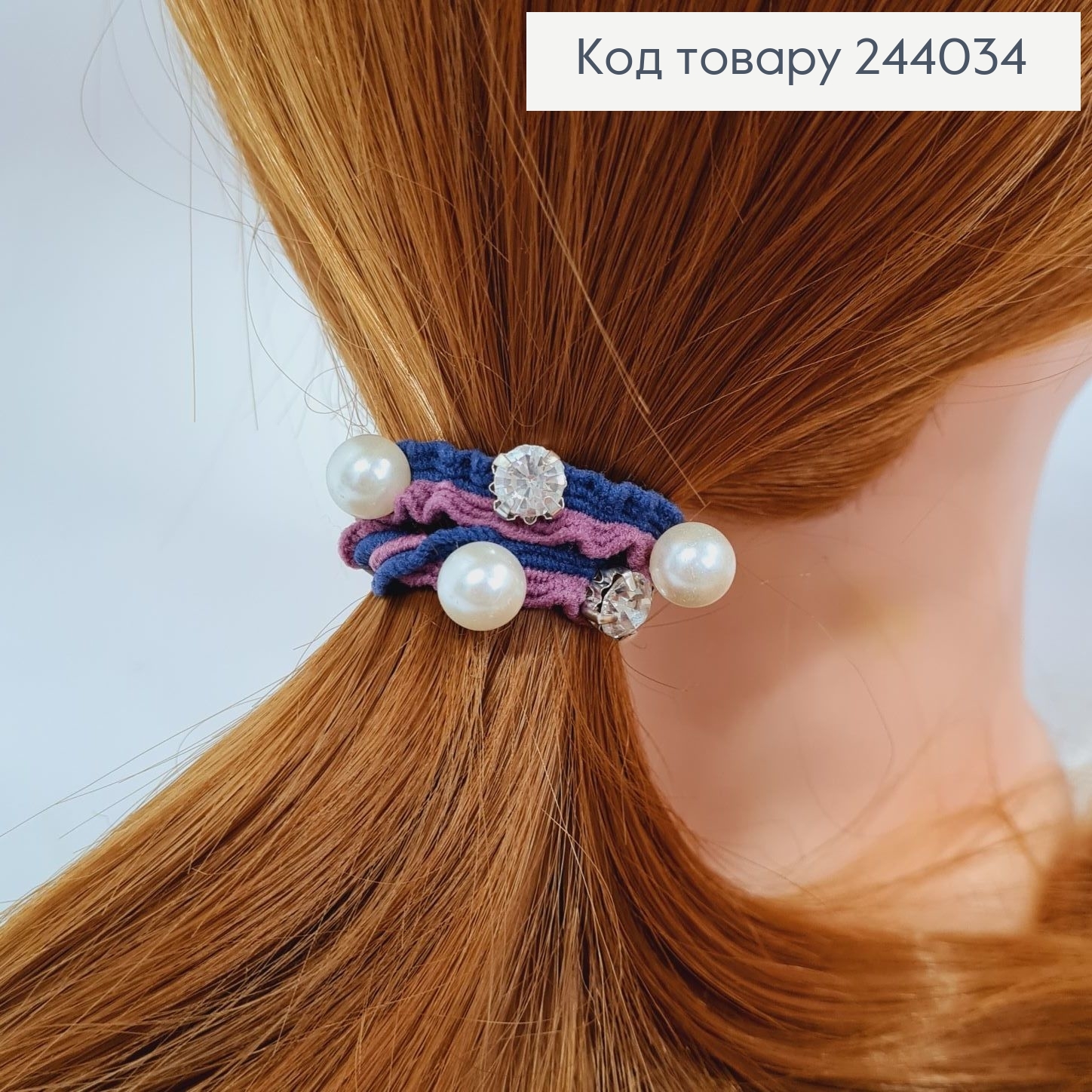 Резинка хвилька з камінцями та бусинками в асорт. 244034 фото 2