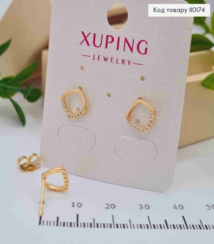 Серьги гвоздики "Ромбы" украшены Блестящими камешками, 0,9 см, Xuping 18К 110174 фото 1