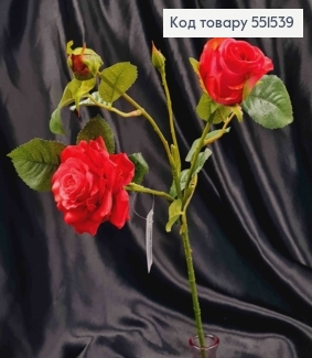 Искусственная веточка Розы, МАЛИНОВОГО цвета, 2цветка, 2бутона на металл. стержни, высота 51см 551539 фото