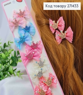 Набір заколок Стріла(20шт/10пар) БАНТИК з КОРОНОЮ в камінцях, Яскраві кольори, заколка4см, бант4*3см 271433 фото